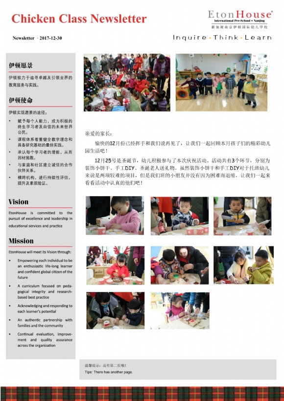 Chicken Class Newsletter12.30_1.png