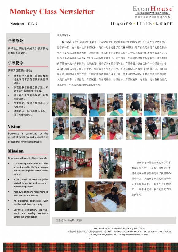 Monkey class newsletter-5_1.png