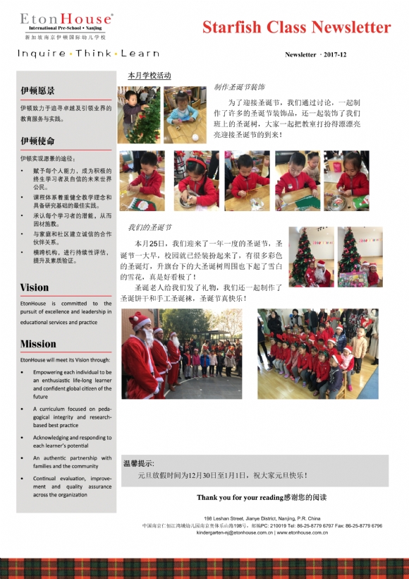 starfish class newsletter-12_2.png