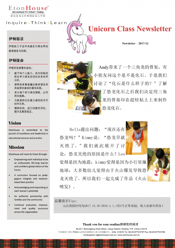 Unicorn-newsletter4_2.png