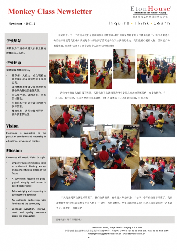 Monkey class newsletter-5_3.png